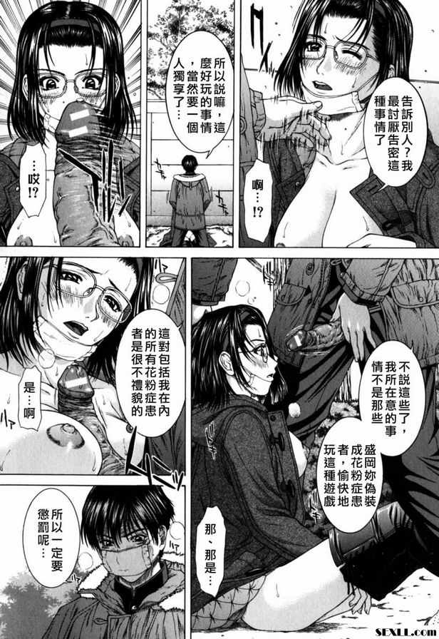 曝光正面