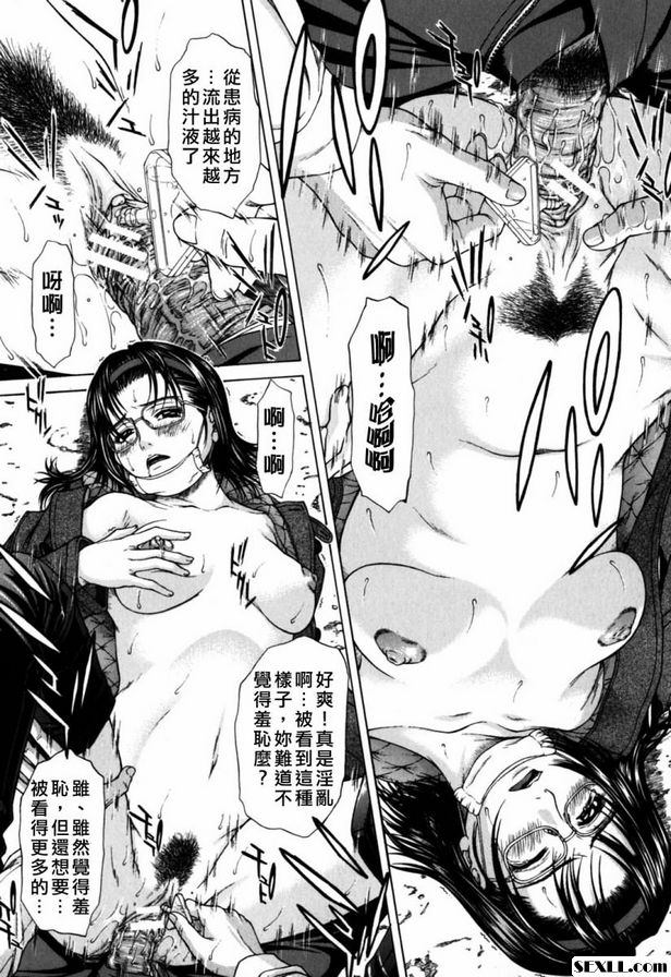 曝光正面