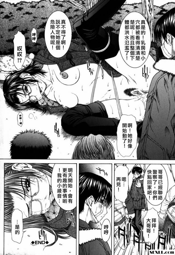 曝光正面