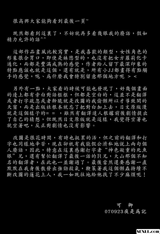 曝光正面