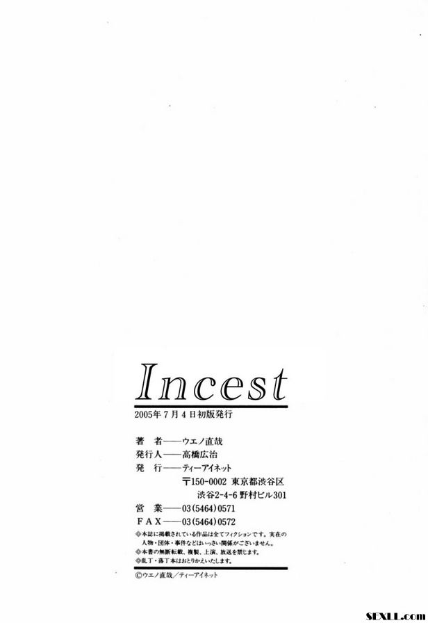 曝光正面