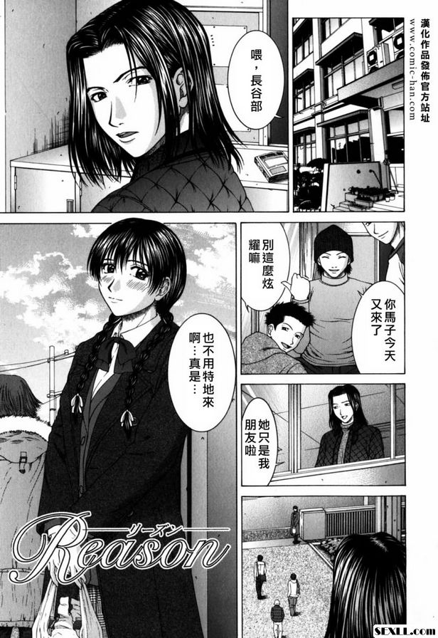 原因