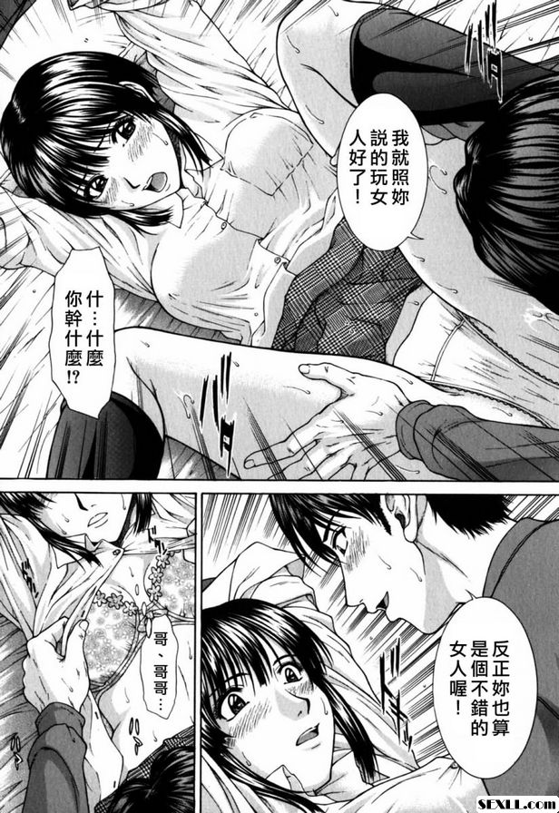 雜色會