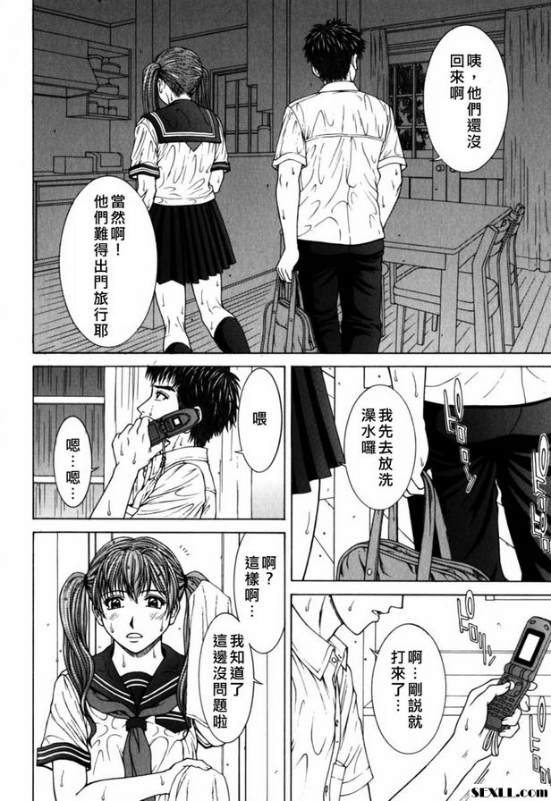 雨季
