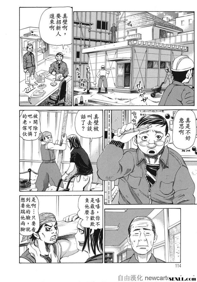 魅毒-6：家族