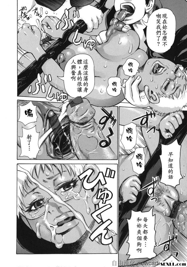 魅毒-7：毒之環