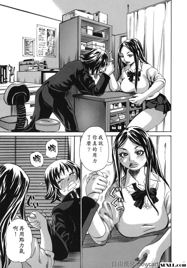 女裝花