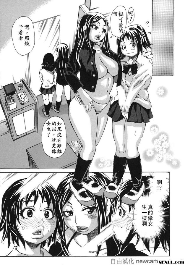 女裝花