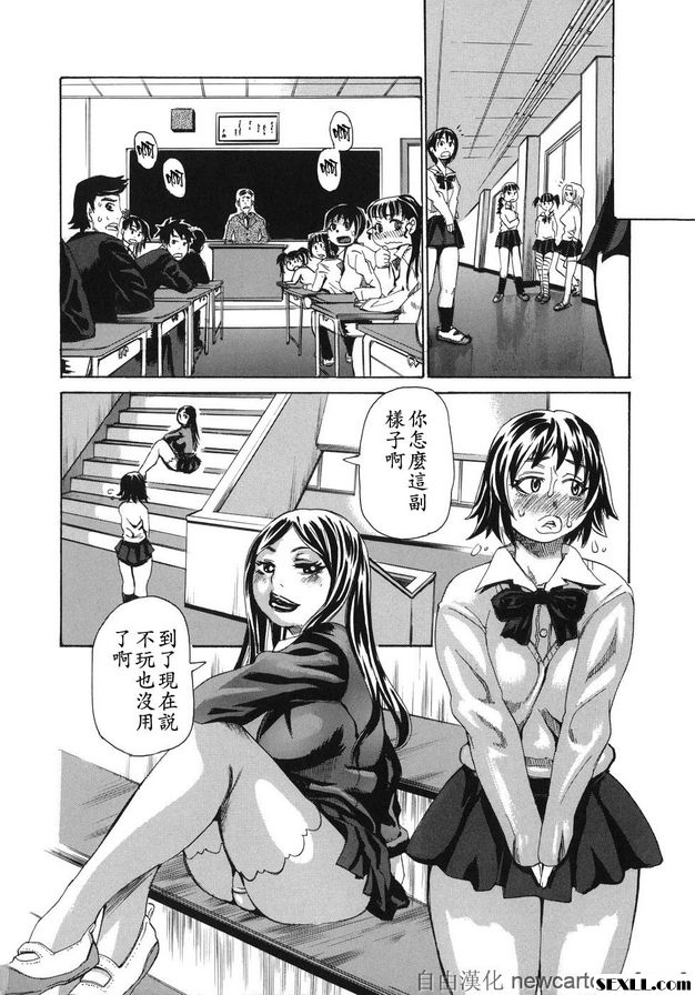 女裝花
