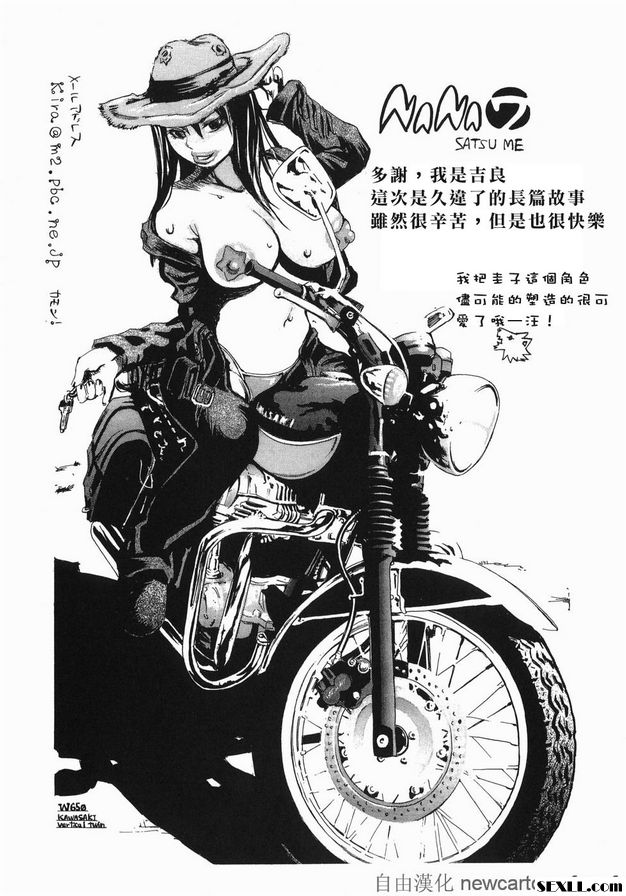 女裝花