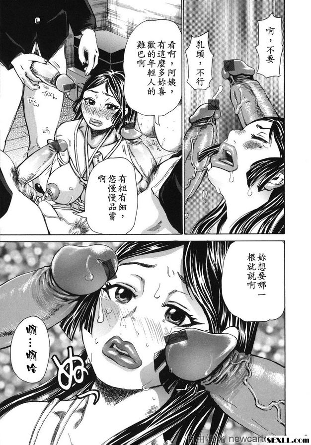 魅毒-2：蔵の中