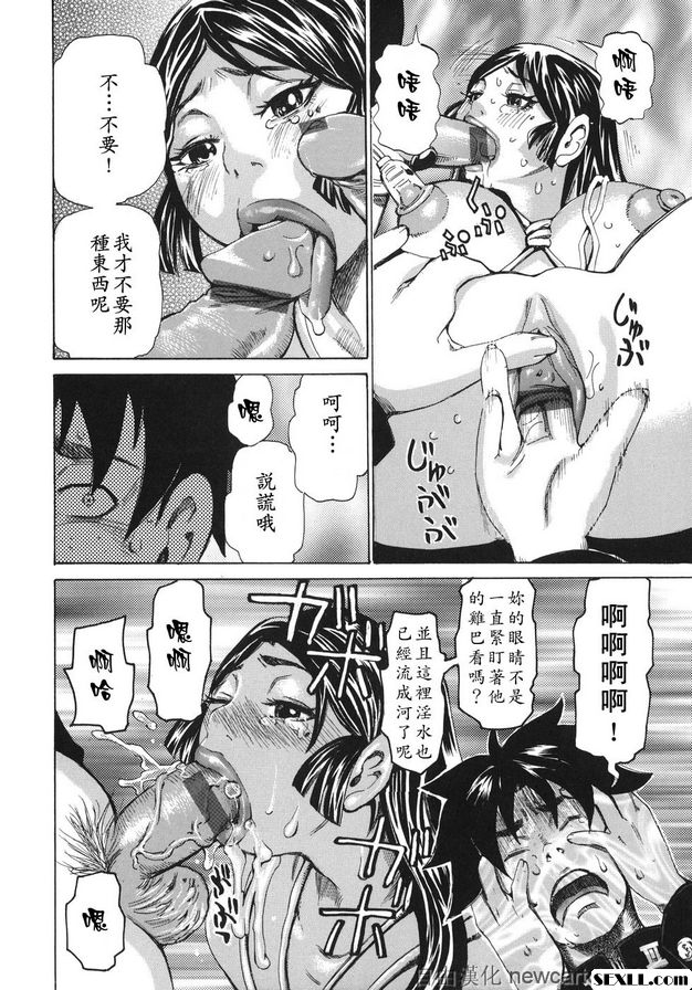魅毒-2：蔵の中