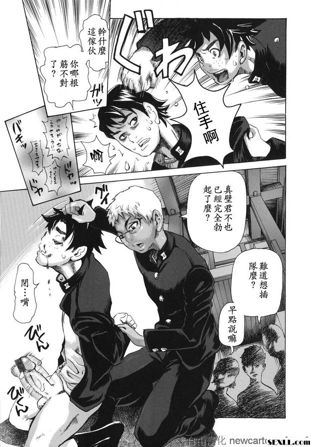 魅毒-2：蔵の中