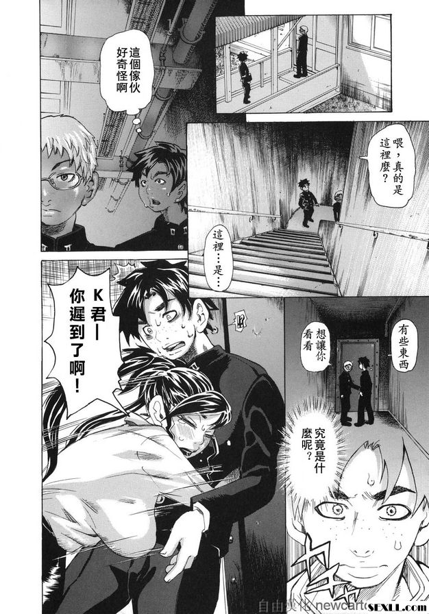 魅毒-1：還會嗎？