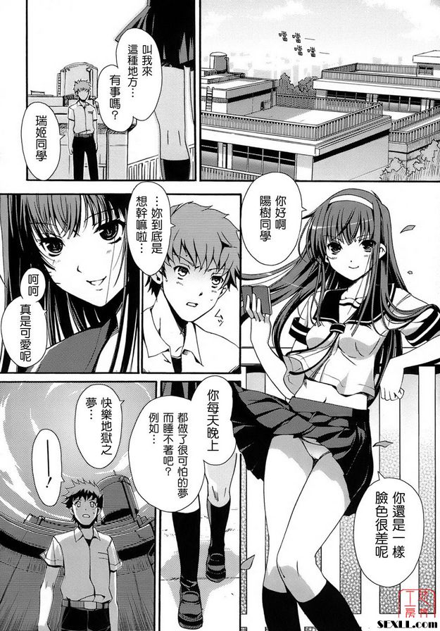 帝國