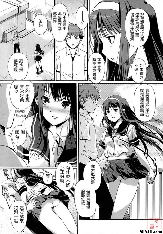 帝國