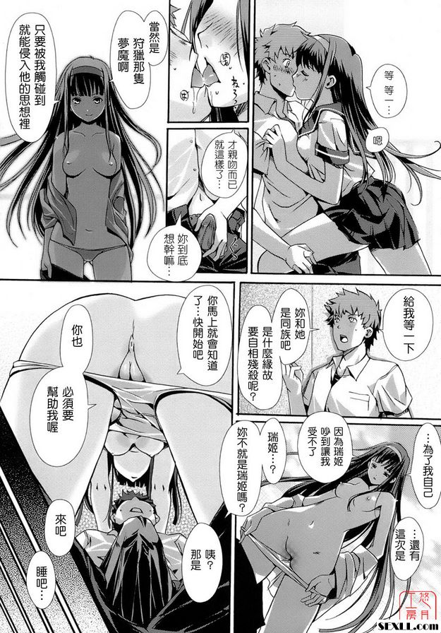 帝國