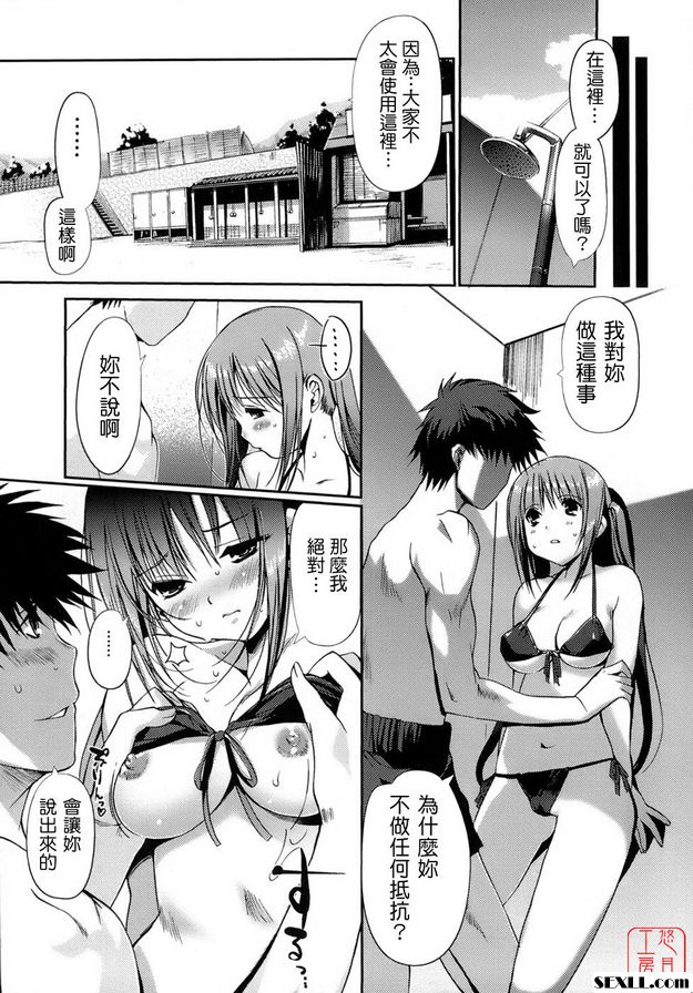 盛夏的好奇心！
