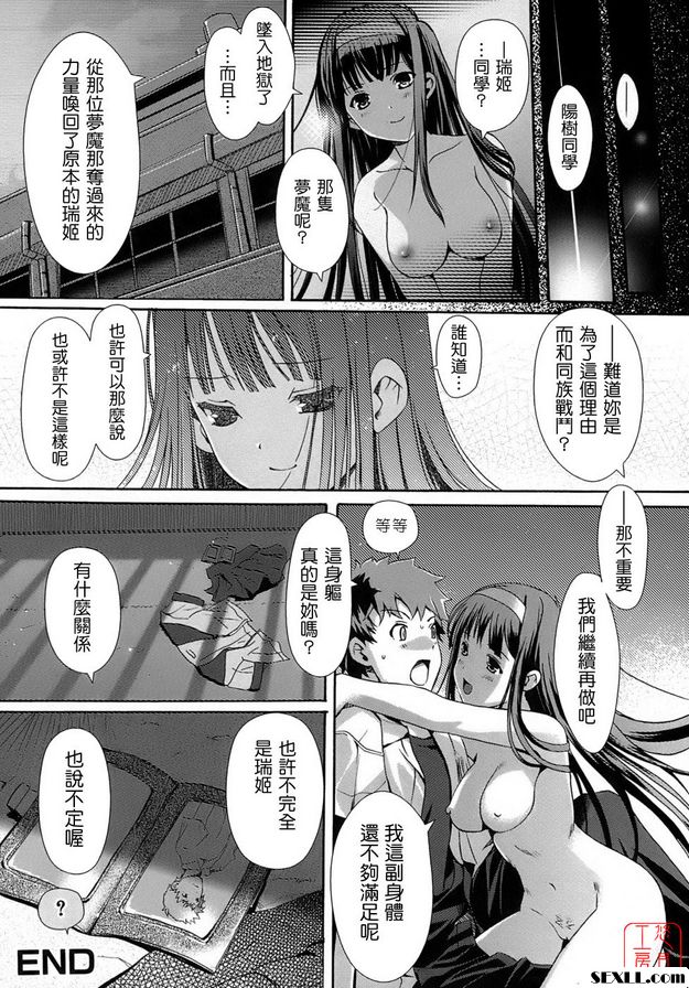 帝國