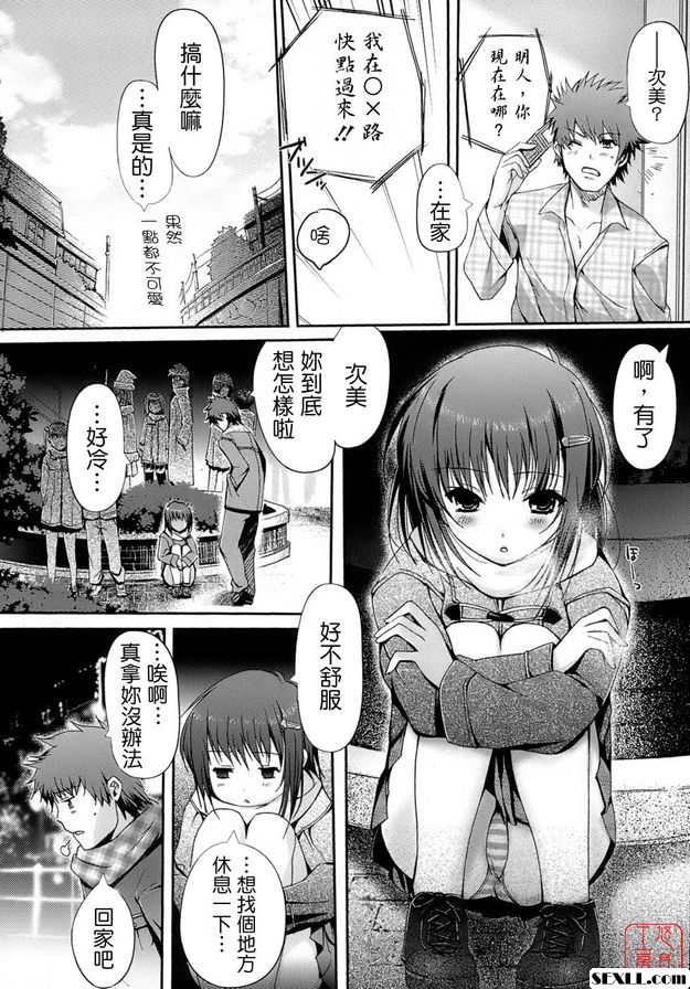 蓋子邊界
