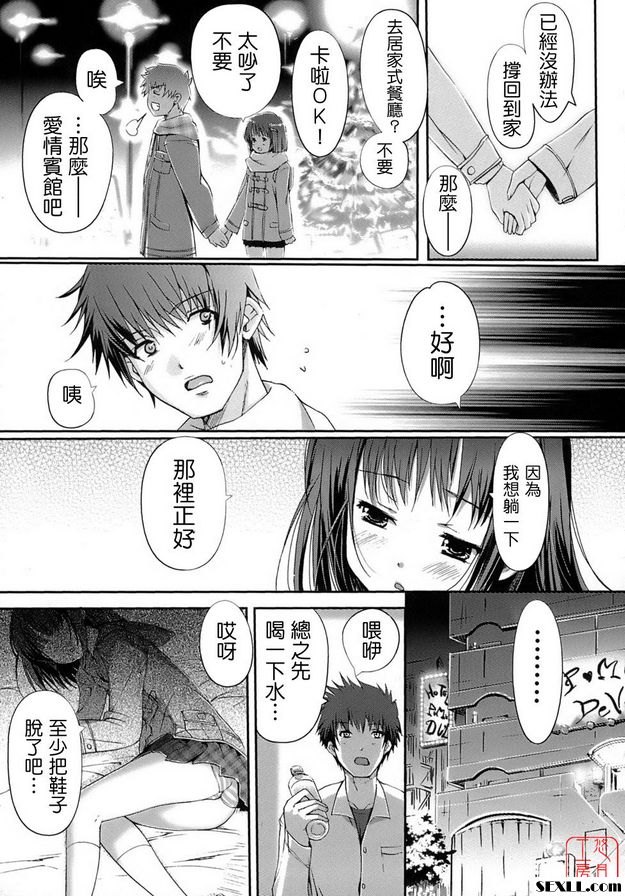 蓋子邊界
