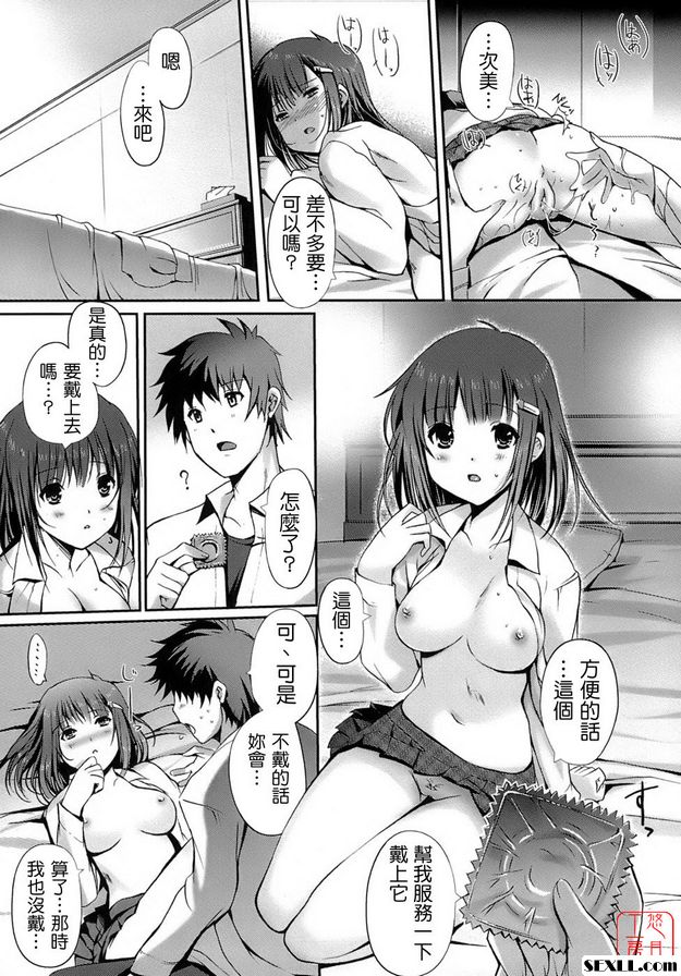 蓋子邊界