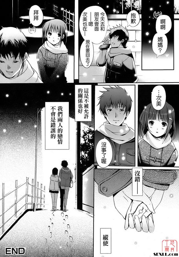 蓋子邊界