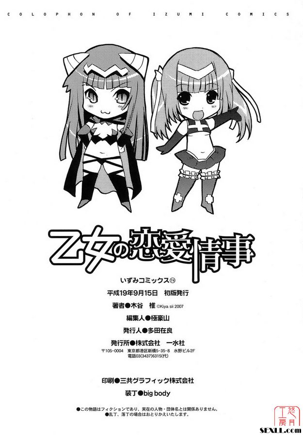 蓋子邊界