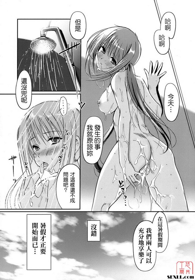 盛夏的好奇心！