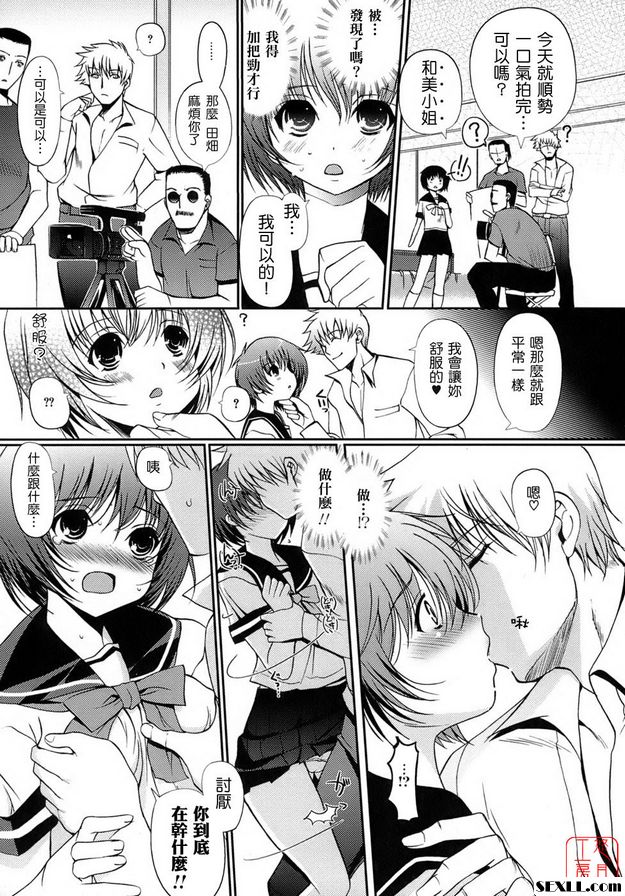 第一次★ 兼職經歷