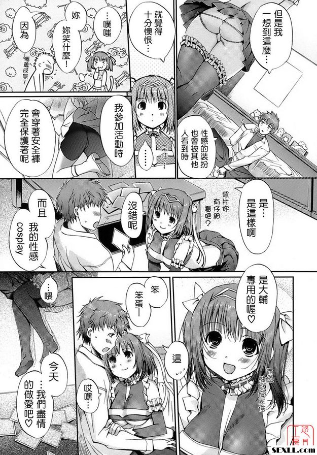 層複合體