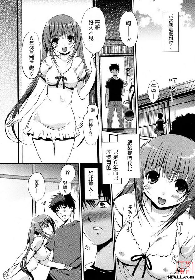 盛夏的好奇心！