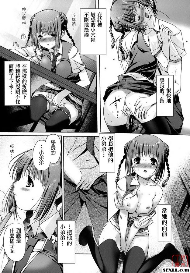 妄想短篇小說