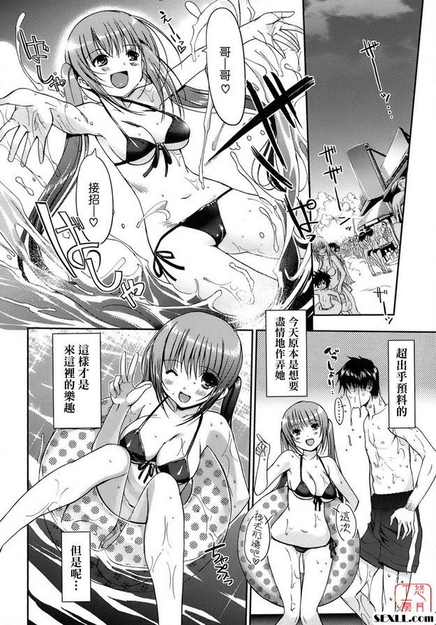 盛夏的好奇心！