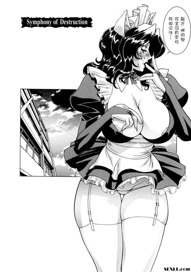 毀滅交響曲