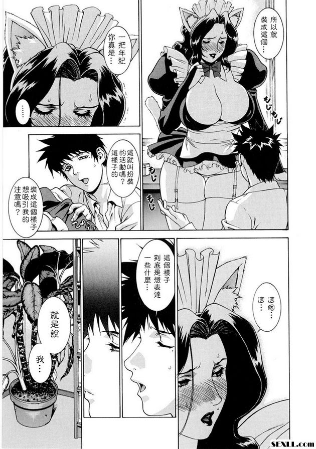 毀滅交響曲