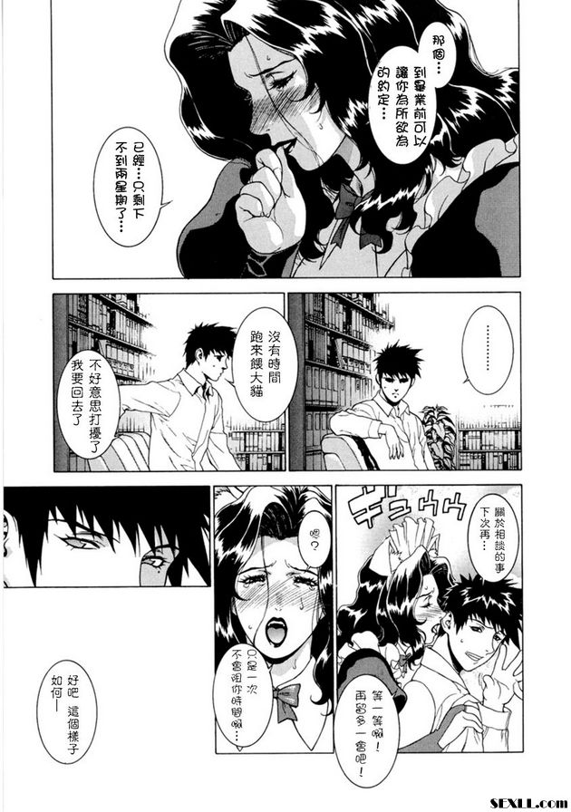 毀滅交響曲