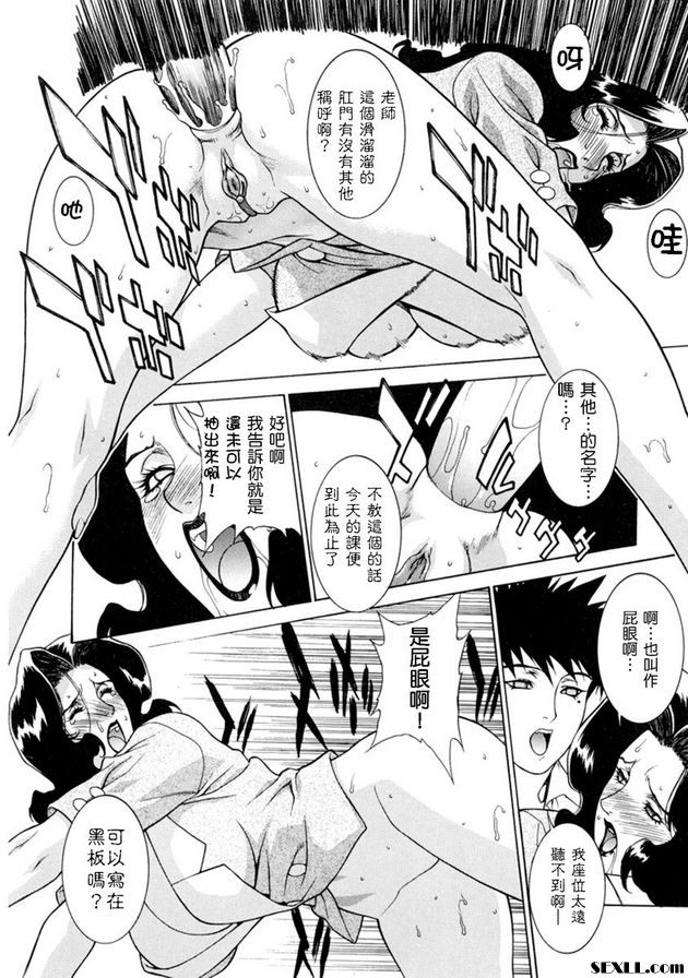 毀滅交響曲