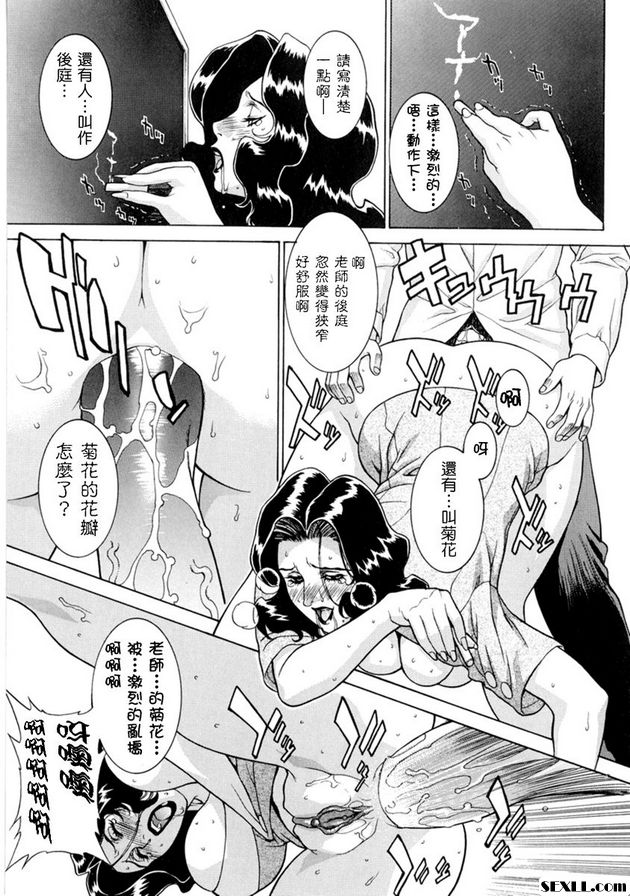 毀滅交響曲