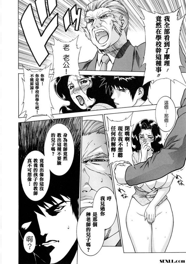 毀滅交響曲