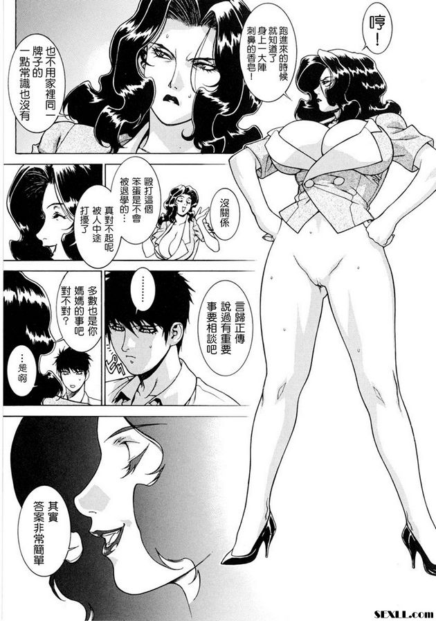 毀滅交響曲