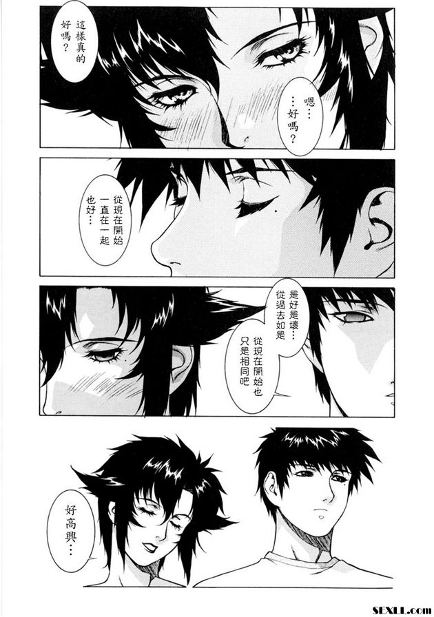 擺脫痛苦