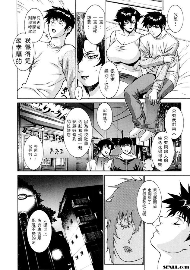 擺脫痛苦