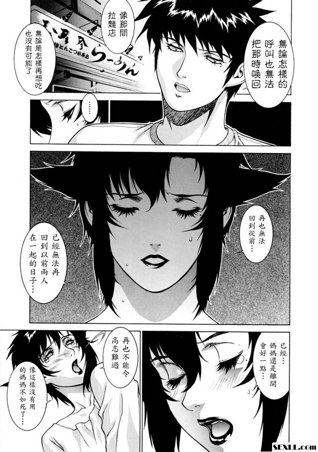 擺脫痛苦