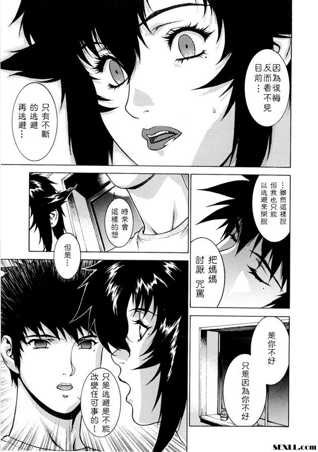 擺脫痛苦