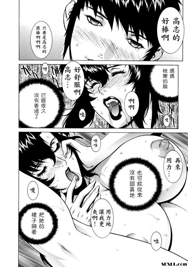 擺脫痛苦