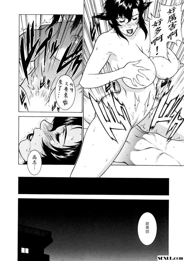 擺脫痛苦