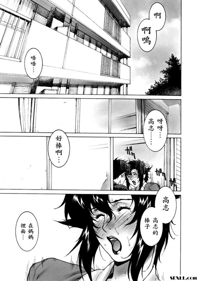 讓我活過來