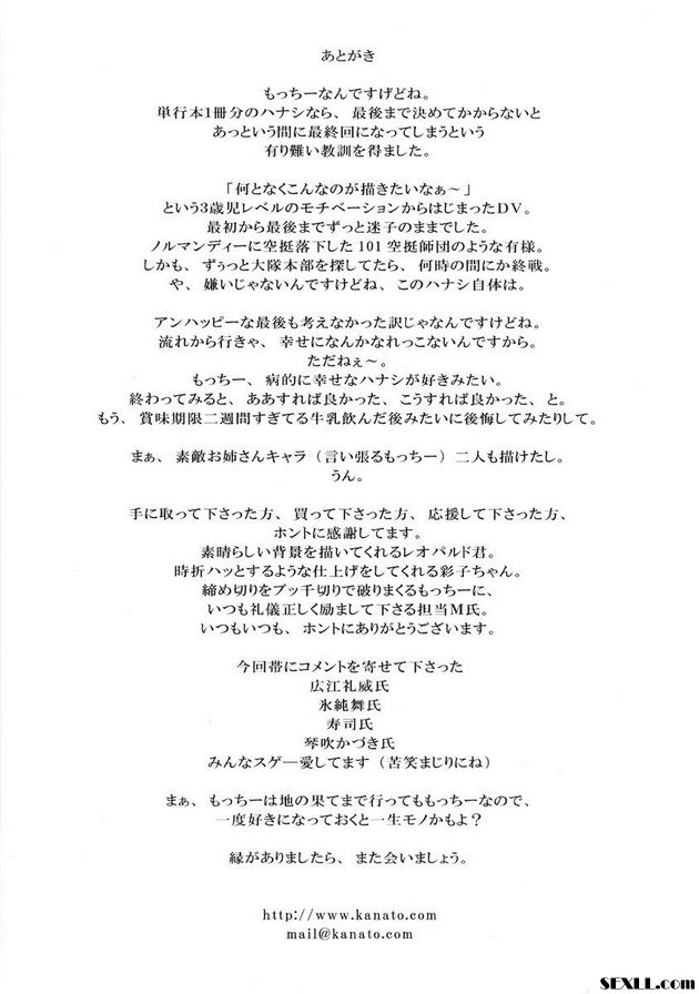 讓我活過來