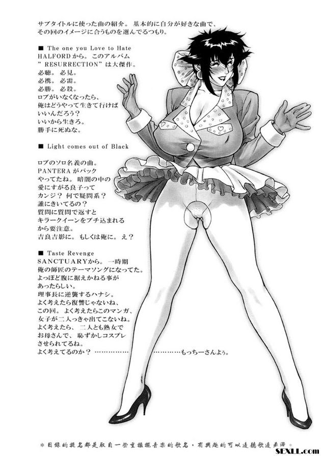讓我活過來